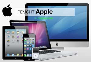 apple devices e1432840950681